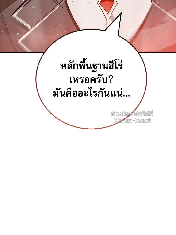 Doujin-Lc- อ่าน โดจิน มังฮวา เกาหลี ญี่ปุ่น จีน แปลไทย หยุดนะจอมมาร ฮีโร่ล้อมไว้หมดแล้ว ตอนที่ 1 2 3 4 5 6 7 8 9 10 11 12 13 14 ฟรี ไม่มีโฆษณา อ่าน โดจิน Manhwa เกาหลี ญี่ปุ่น จีน เรามีครบ คัดมาให้เน้นๆ โดจิน 18+ รับประกันความฟินโดย Doujin Lc