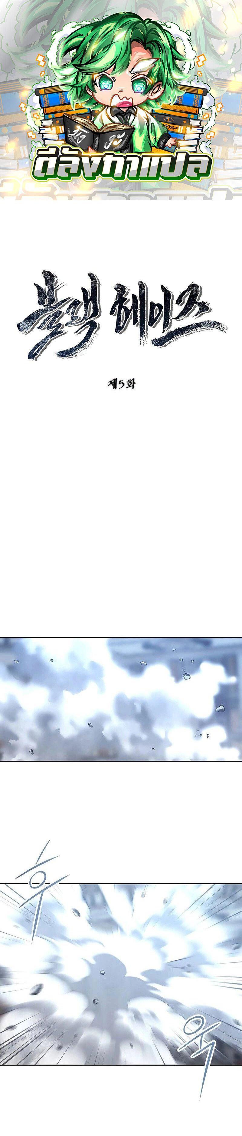 Manga-lc-com อ่านมังงะ อ่านการ์ตูน ออนไลน์ ฟรี Black Haze ตอนที่ 1 2 3 4 5 6 7 8 9 10 11 12 13 14 ฟรี ไม่มีโฆษณา Manga-lc - อ่าน มังงะ อ่าน การ์ตูน ออนไลน์ อ่านมังงะ ฟรี