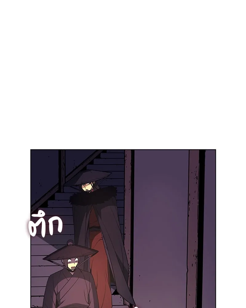 เกิดอีกทีเป็นว่าที่ประมุขลัทธิมาร ตอนที่ 7 รูปที่ 73