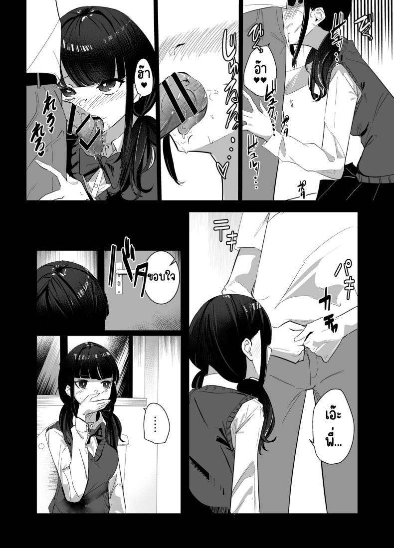 Doujin-Lc- อ่าน โดจิน มังฮวา เกาหลี ญี่ปุ่น จีน แปลไทย น้องสาวแสนอร่อย [Nananto (Uenosuke)] Kanzen Shokuhouimo ตอนที่ 1 2 3 4 5 6 7 8 9 10 11 12 13 14 ฟรี ไม่มีโฆษณา อ่าน โดจิน Manhwa เกาหลี ญี่ปุ่น จีน เรามีครบ คัดมาให้เน้นๆ โดจิน 18+ รับประกันความฟินโดย  Doujin Lc