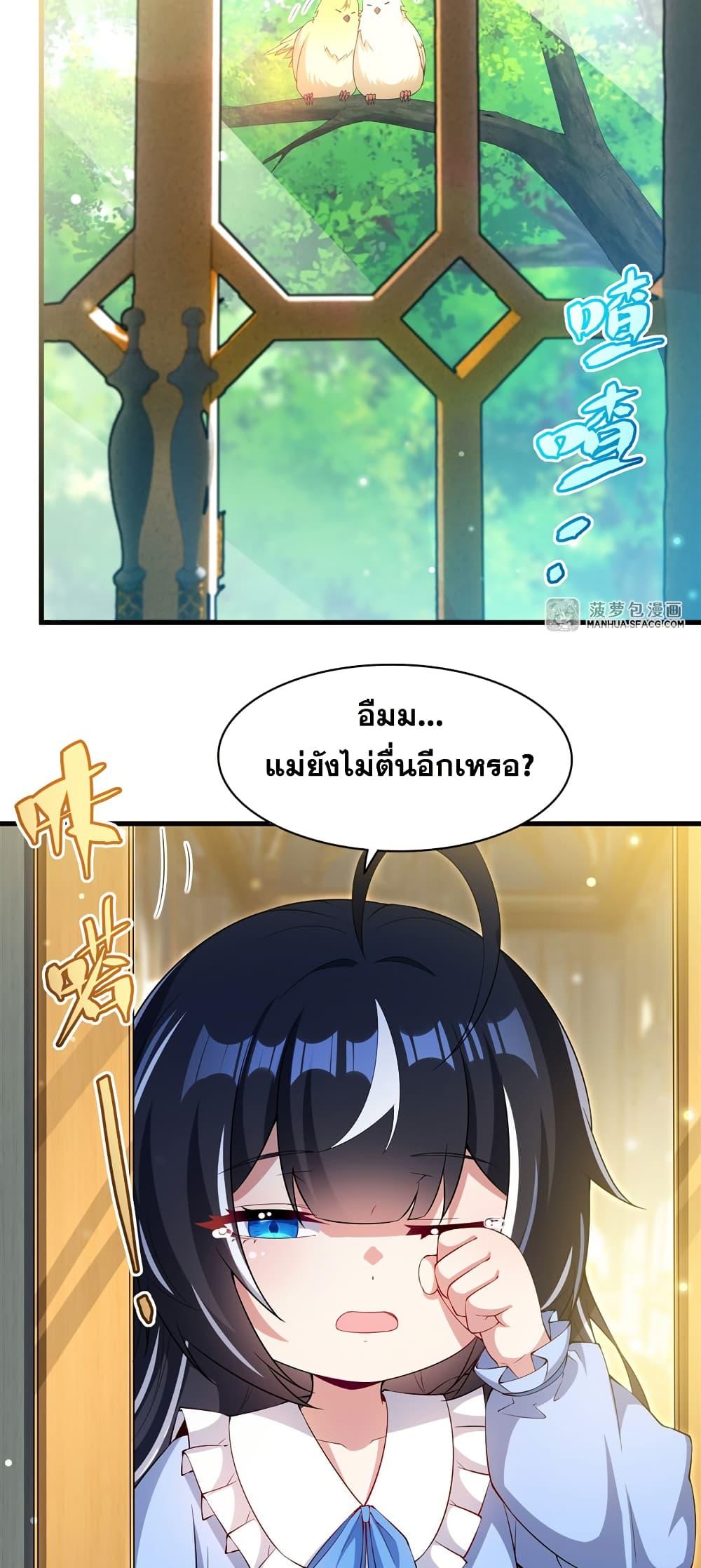 Manga-lc-com อ่านมังงะ อ่านการ์ตูน ออนไลน์ ฟรี Shut Up, Evil Dragon, I Don’t Want to Raise a Child With You Anymore ตอนที่ 1 2 3 4 5 6 7 8 9 10 11 12 13 14 ฟรี ไม่มีโฆษณา Manga-lc - อ่าน มังงะ อ่าน การ์ตูน ออนไลน์ อ่านมังงะ ฟรี