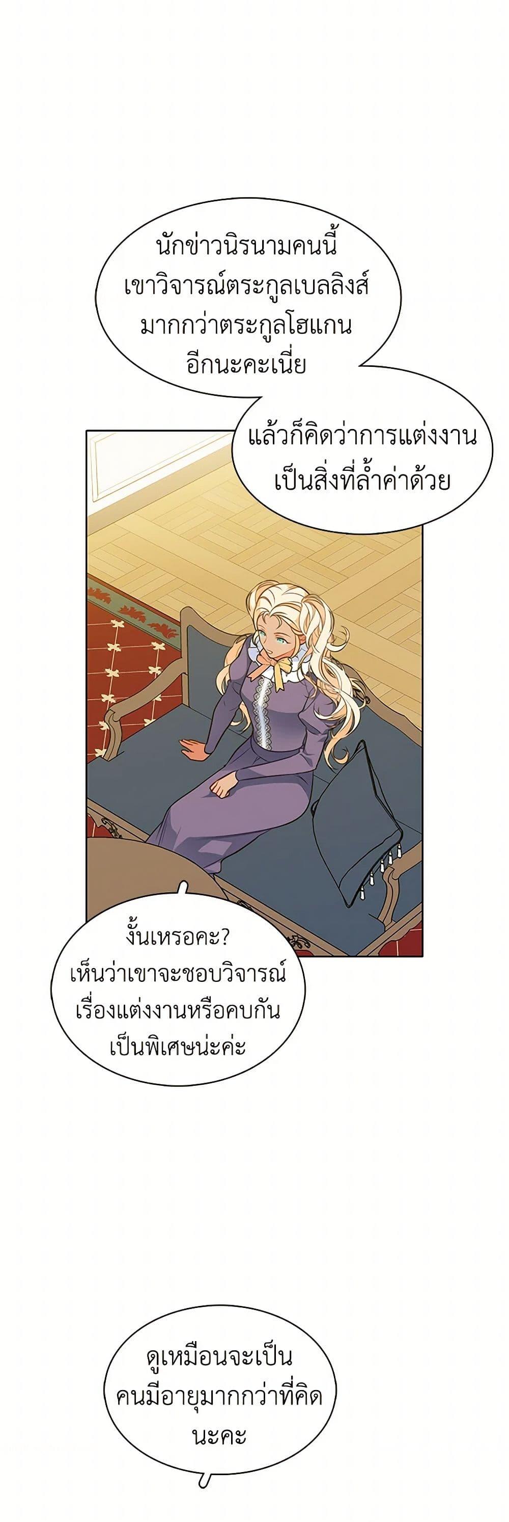 Manga-lc-com อ่านมังงะ อ่านการ์ตูน ออนไลน์ ฟรี The Detective Of Muiella ตอนที่ 1 2 3 4 5 6 7 8 9 10 11 12 13 14 ฟรี ไม่มีโฆษณา Manga-lc - อ่าน มังงะ อ่าน การ์ตูน ออนไลน์ อ่านมังงะ ฟรี