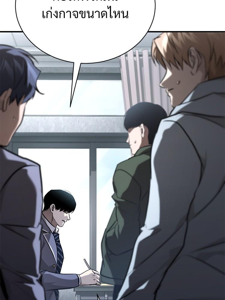 Doujin-Lc- อ่าน โดจิน มังฮวา เกาหลี ญี่ปุ่น จีน แปลไทย Devil Returns To School Days ตอนที่ 1 2 3 4 5 6 7 8 9 10 11 12 13 14 ฟรี ไม่มีโฆษณา อ่าน โดจิน Manhwa เกาหลี ญี่ปุ่น จีน เรามีครบ คัดมาให้เน้นๆ โดจิน 18+ รับประกันความฟินโดย  Doujin Lc