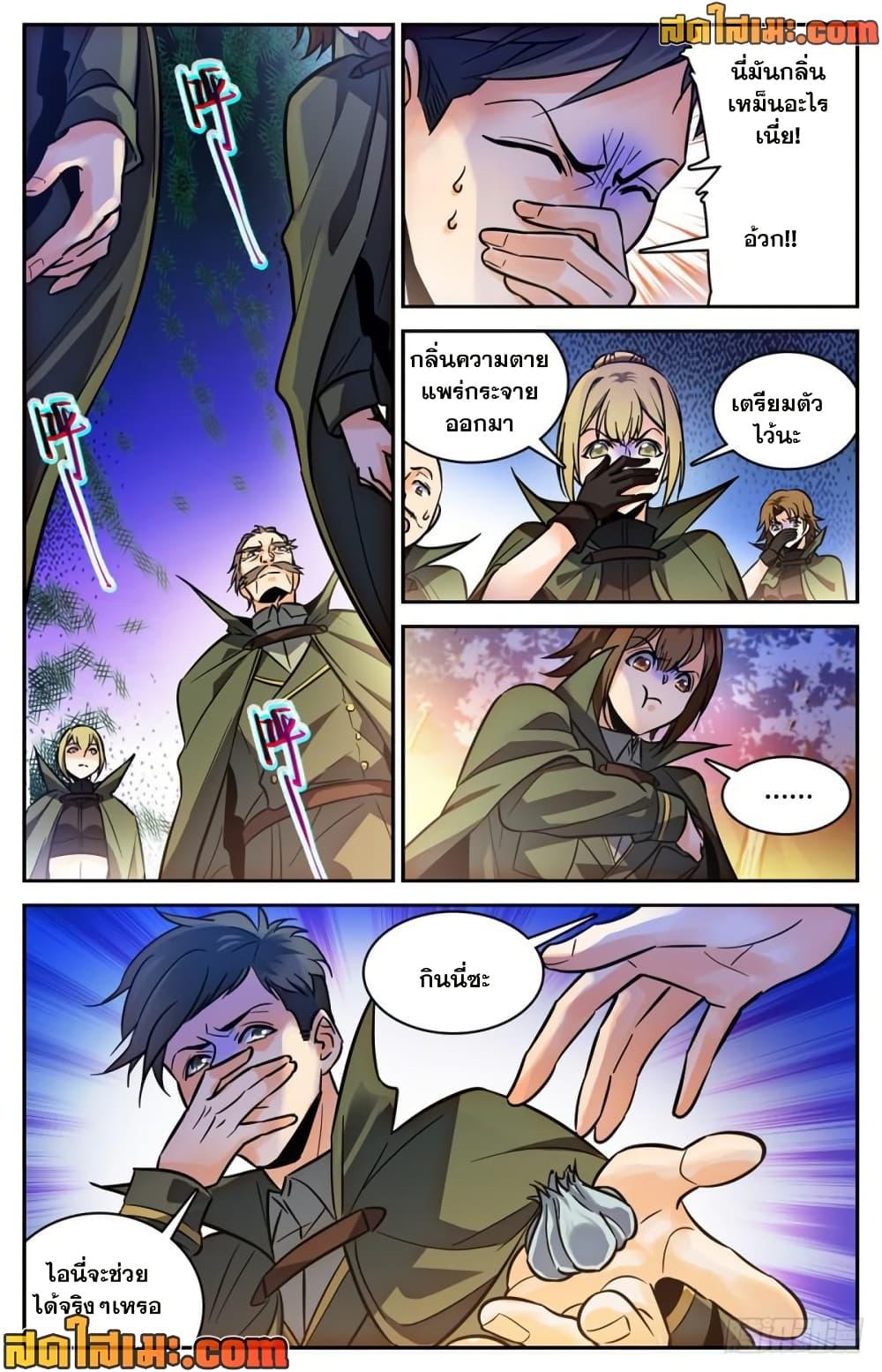 Manga-lc-com อ่านมังงะ อ่านการ์ตูน ออนไลน์ ฟรี Versatile Mage จอมเวทย์เต็มพิกัด ตอนที่ 1 2 3 4 5 6 7 8 9 10 11 12 13 14 ฟรี ไม่มีโฆษณา Manga-lc - อ่าน มังงะ อ่าน การ์ตูน ออนไลน์ อ่านมังงะ ฟรี