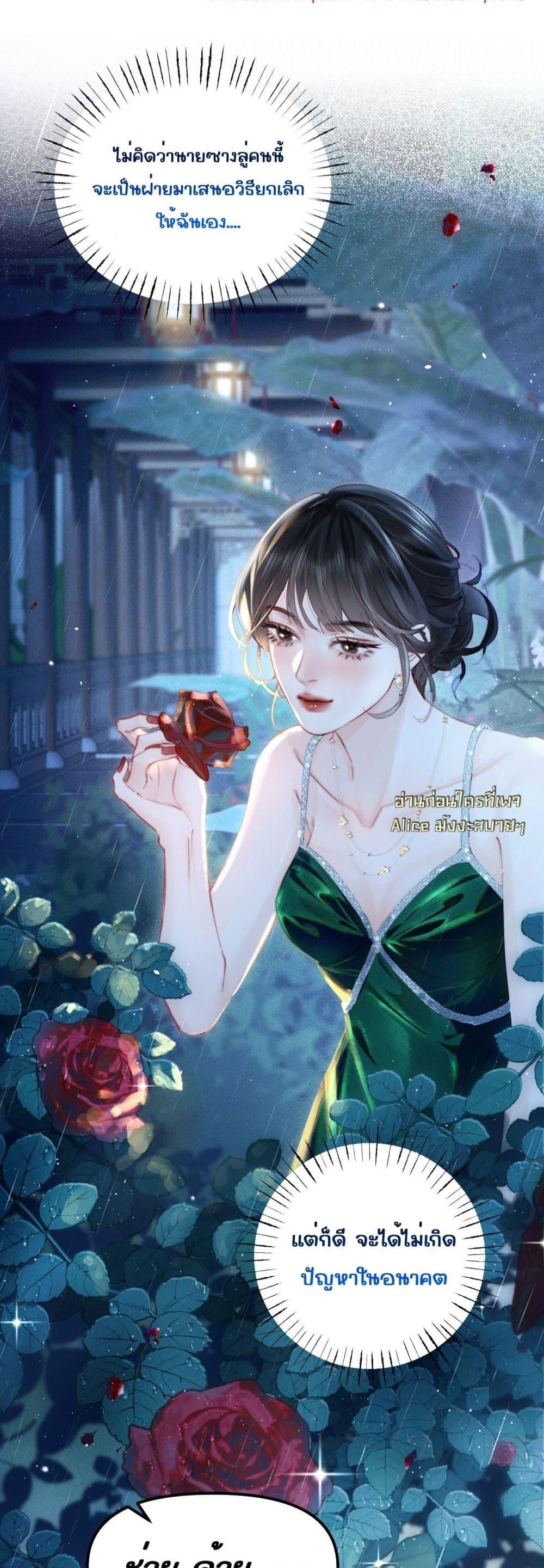 Manga-lc-com อ่านมังงะ อ่านการ์ตูน ออนไลน์ ฟรี FatalFavor–ร ตอนที่ 1 2 3 4 5 6 7 8 9 10 11 12 13 14 ฟรี ไม่มีโฆษณา Manga-lc - อ่าน มังงะ อ่าน การ์ตูน ออนไลน์ อ่านมังงะ ฟรี