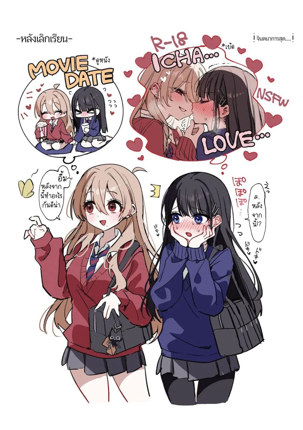 Manga-lc-com อ่านมังงะ อ่านการ์ตูน ออนไลน์ ฟรี Mikoto to Rei ตอนที่ 1 2 3 4 5 6 7 8 9 10 11 12 13 14 ฟรี ไม่มีโฆษณา Manga-lc - อ่าน มังงะ อ่าน การ์ตูน ออนไลน์ อ่านมังงะ ฟรี