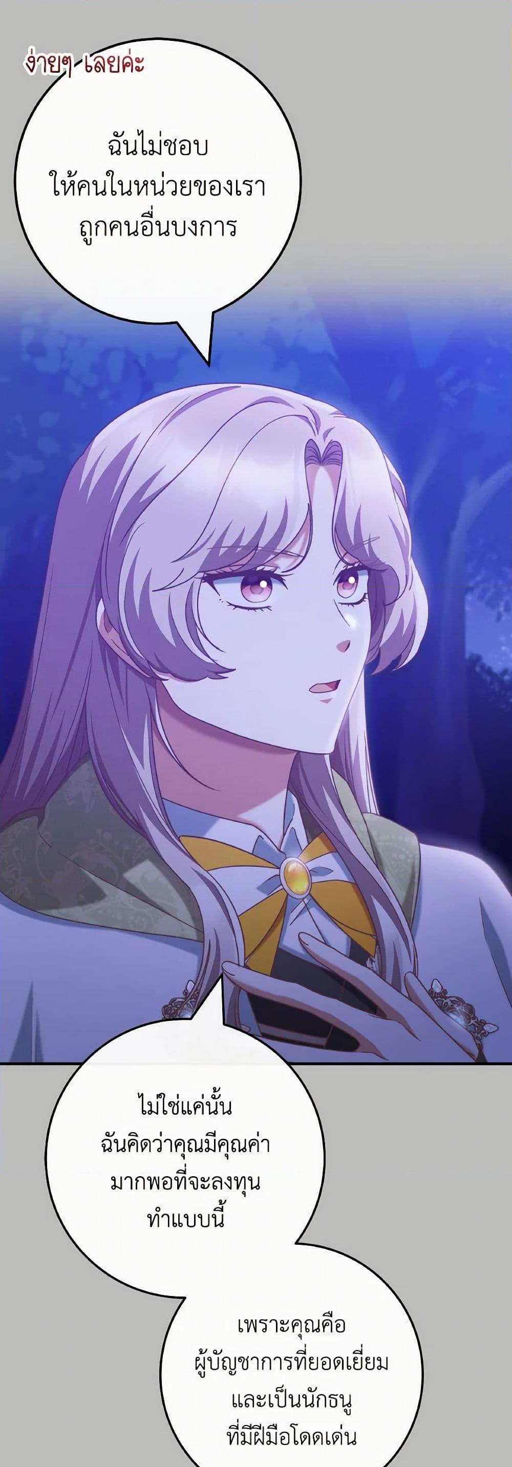 Manga-lc-com อ่านมังงะ อ่านการ์ตูน ออนไลน์ ฟรี I’m Not the Final Boss’ Lover ตอนที่ 1 2 3 4 5 6 7 8 9 10 11 12 13 14 ฟรี ไม่มีโฆษณา Manga-lc - อ่าน มังงะ อ่าน การ์ตูน ออนไลน์ อ่านมังงะ ฟรี