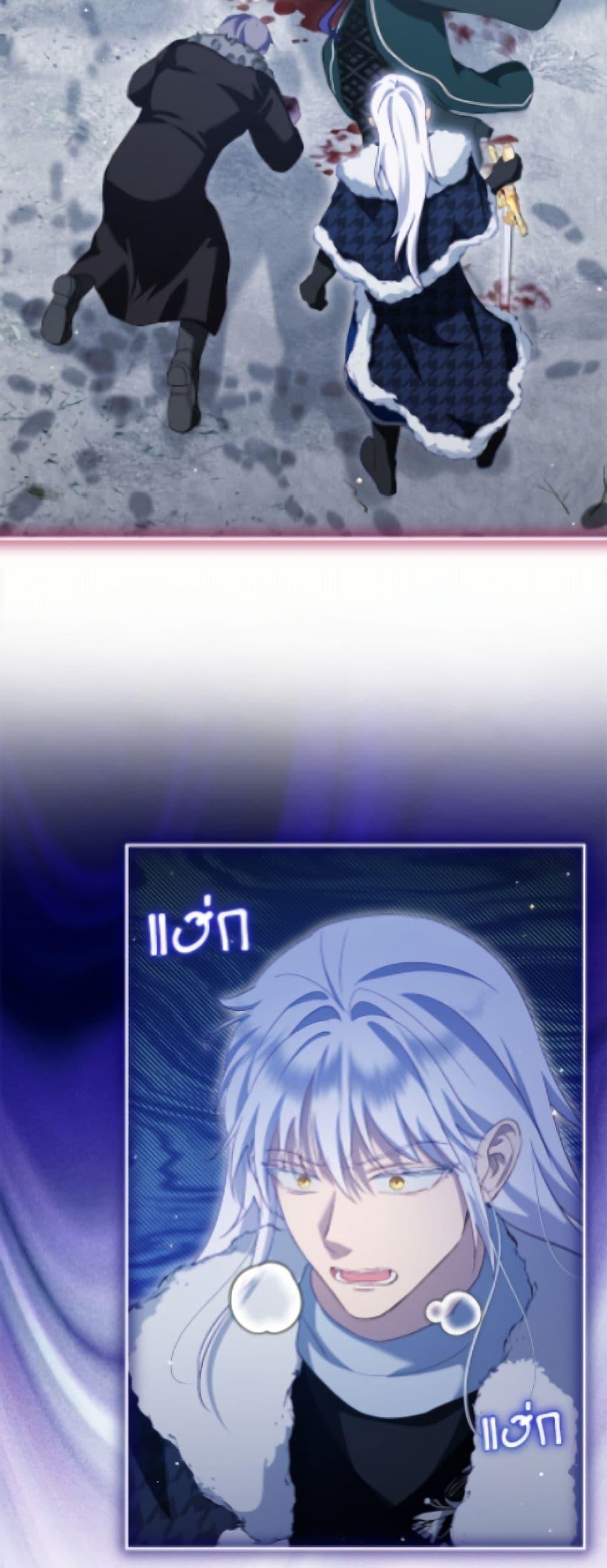 Manga-lc-com อ่านมังงะ อ่านการ์ตูน ออนไลน์ ฟรี I Was Reincarnated as a Baby Fox God ตอนที่ 1 2 3 4 5 6 7 8 9 10 11 12 13 14 ฟรี ไม่มีโฆษณา Manga-lc - อ่าน มังงะ อ่าน การ์ตูน ออนไลน์ อ่านมังงะ ฟรี