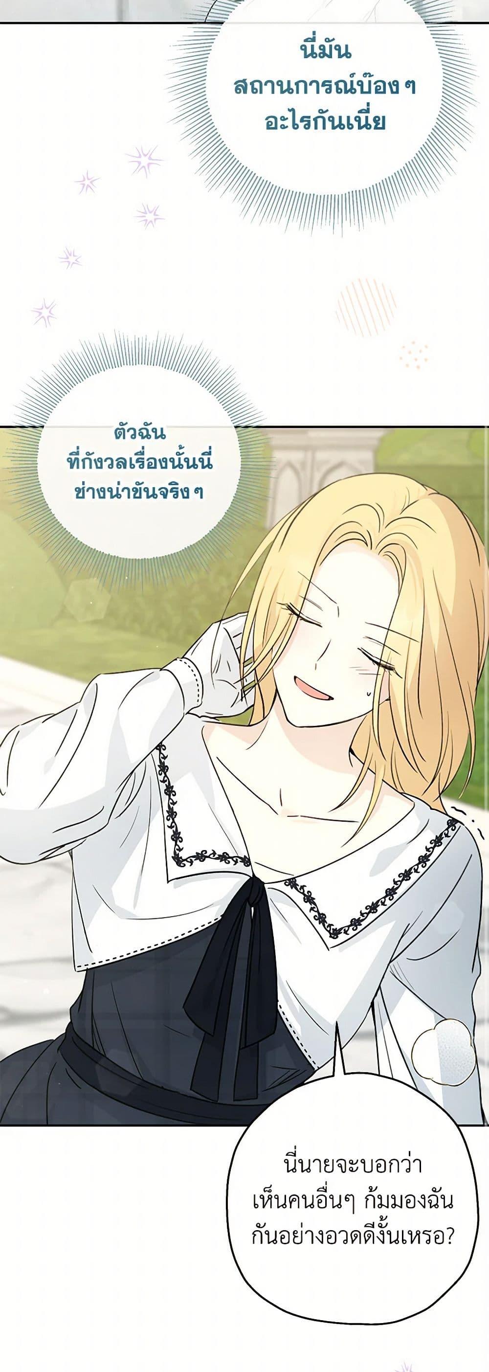 Manga-lc-com อ่านมังงะ อ่านการ์ตูน ออนไลน์ ฟรี Monster Princess ตอนที่ 1 2 3 4 5 6 7 8 9 10 11 12 13 14 ฟรี ไม่มีโฆษณา Manga-lc - อ่าน มังงะ อ่าน การ์ตูน ออนไลน์ อ่านมังงะ ฟรี