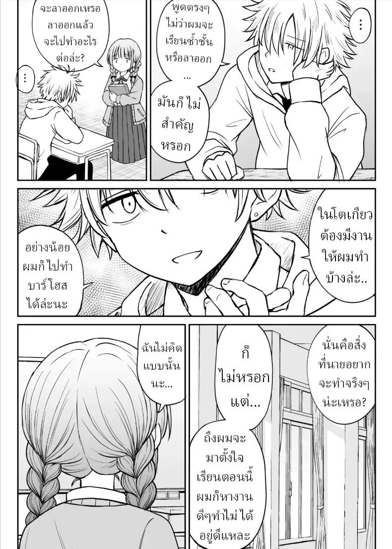 Doujin-Lc- อ่าน โดจิน มังฮวา เกาหลี ญี่ปุ่น จีน แปลไทย อาจารย์หน้าเด็กอกตู้ม ตอนที่ 1 2 3 4 5 6 7 8 9 10 11 12 13 14 ฟรี ไม่มีโฆษณา อ่าน โดจิน Manhwa เกาหลี ญี่ปุ่น จีน เรามีครบ คัดมาให้เน้นๆ โดจิน 18+ รับประกันความฟินโดย  Doujin Lc