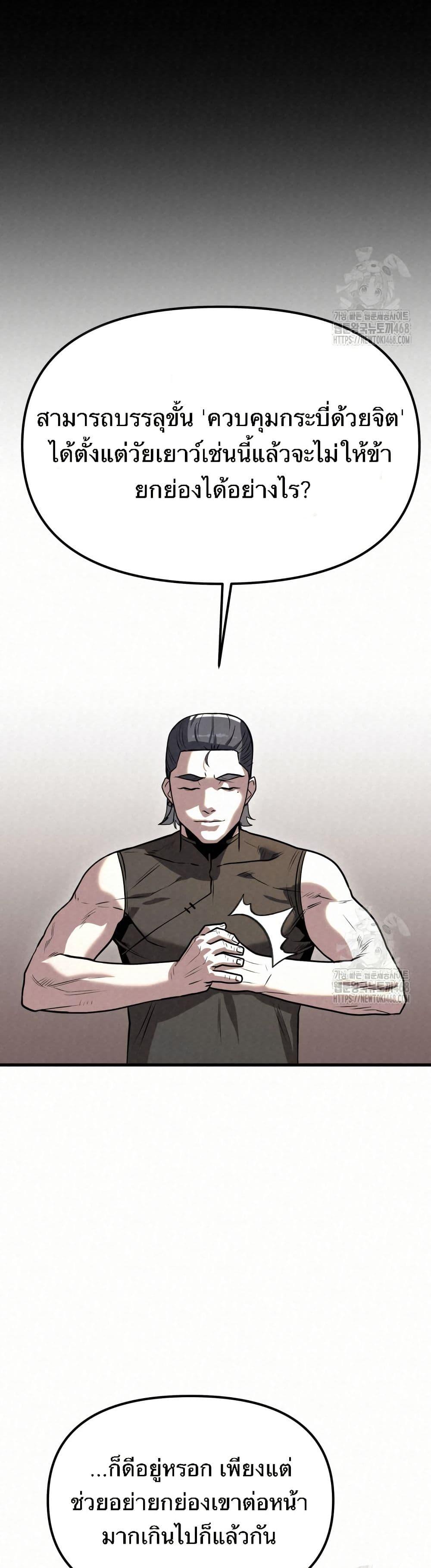 Manga-lc-com อ่านมังงะ อ่านการ์ตูน ออนไลน์ ฟรี Black Fox Sword Master of Mount Kunlun ตอนที่ 1 2 3 4 5 6 7 8 9 10 11 12 13 14 ฟรี ไม่มีโฆษณา Manga-lc - อ่าน มังงะ อ่าน การ์ตูน ออนไลน์ อ่านมังงะ ฟรี