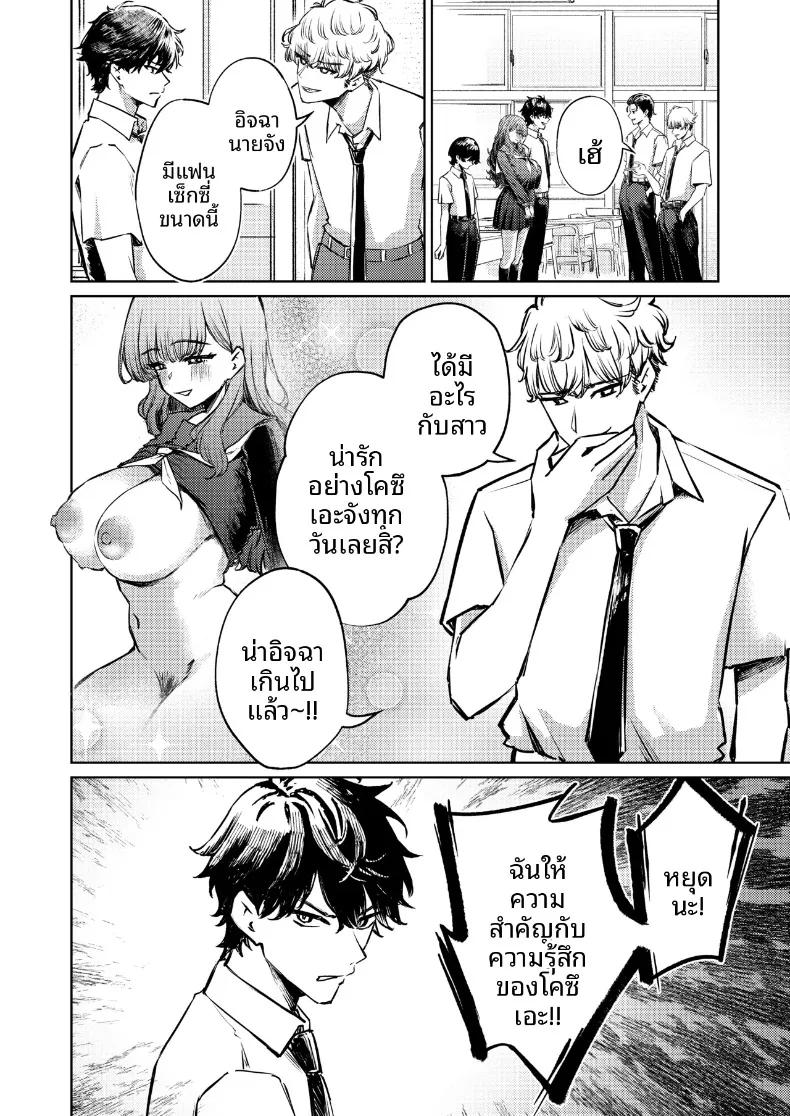 Doujin-Lc- อ่าน โดจิน มังฮวา เกาหลี ญี่ปุ่น จีน แปลไทย ชุดว่ายน้ำของฉันถูกซ่อนไว้ (niki.) ตอนที่ 1 2 3 4 5 6 7 8 9 10 11 12 13 14 ฟรี ไม่มีโฆษณา อ่าน โดจิน Manhwa เกาหลี ญี่ปุ่น จีน เรามีครบ คัดมาให้เน้นๆ โดจิน 18+ รับประกันความฟินโดย  Doujin Lc