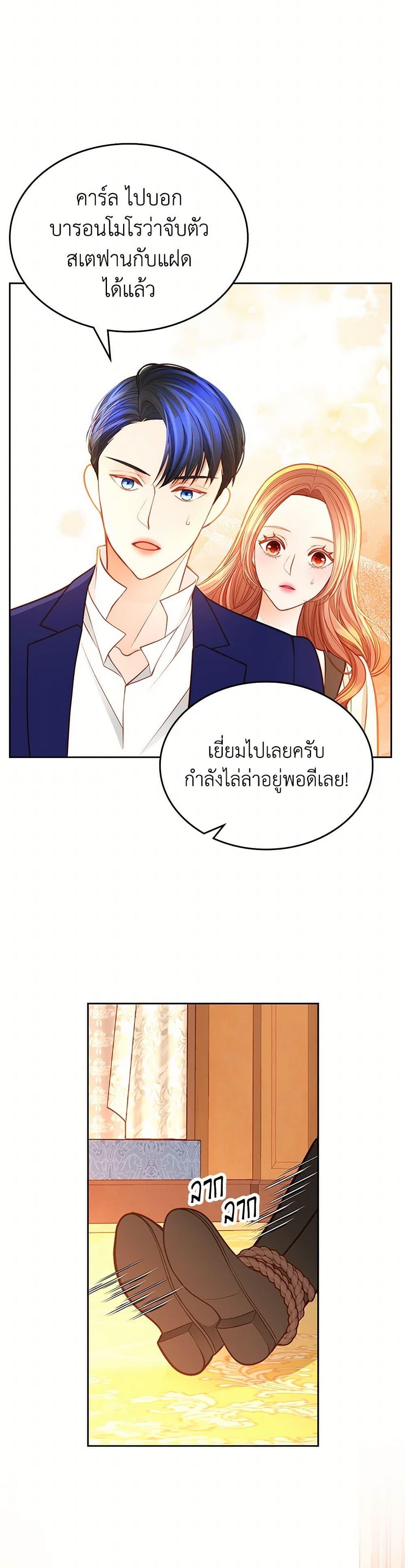 Manga-lc-com อ่านมังงะ อ่านการ์ตูน ออนไลน์ ฟรี The Duchess’s Secret Dressing Room ตอนที่ 1 2 3 4 5 6 7 8 9 10 11 12 13 14 ฟรี ไม่มีโฆษณา Manga-lc - อ่าน มังงะ อ่าน การ์ตูน ออนไลน์ อ่านมังงะ ฟรี