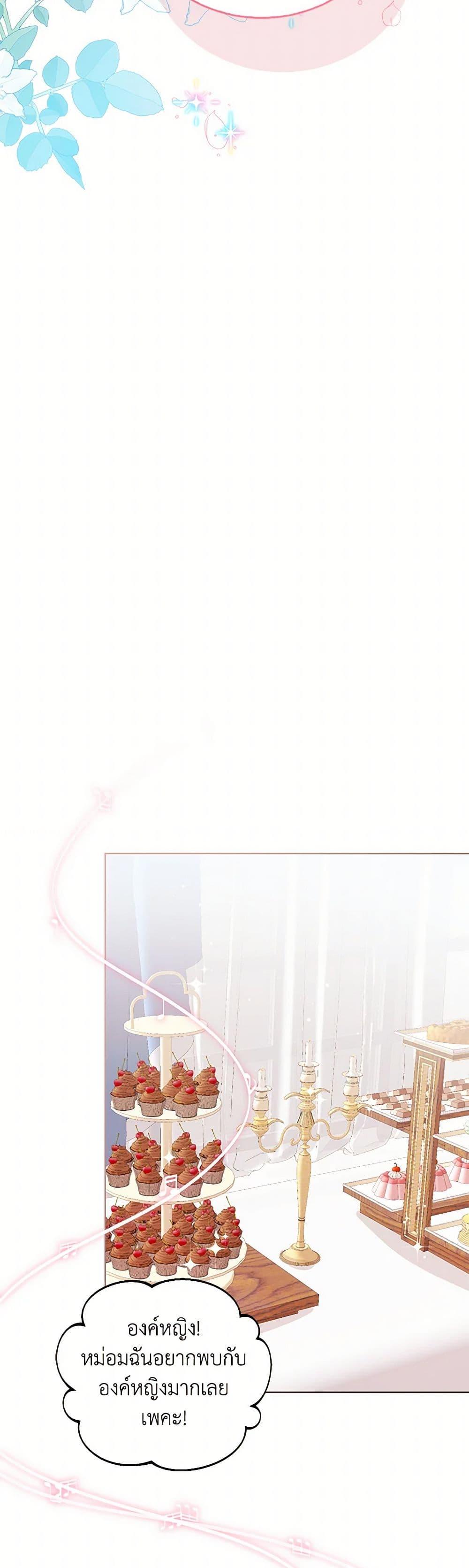 Manga-lc-com อ่านมังงะ อ่านการ์ตูน ออนไลน์ ฟรี Baby Princess Through the Status Window ตอนที่ 1 2 3 4 5 6 7 8 9 10 11 12 13 14 ฟรี ไม่มีโฆษณา Manga-lc - อ่าน มังงะ อ่าน การ์ตูน ออนไลน์ อ่านมังงะ ฟรี