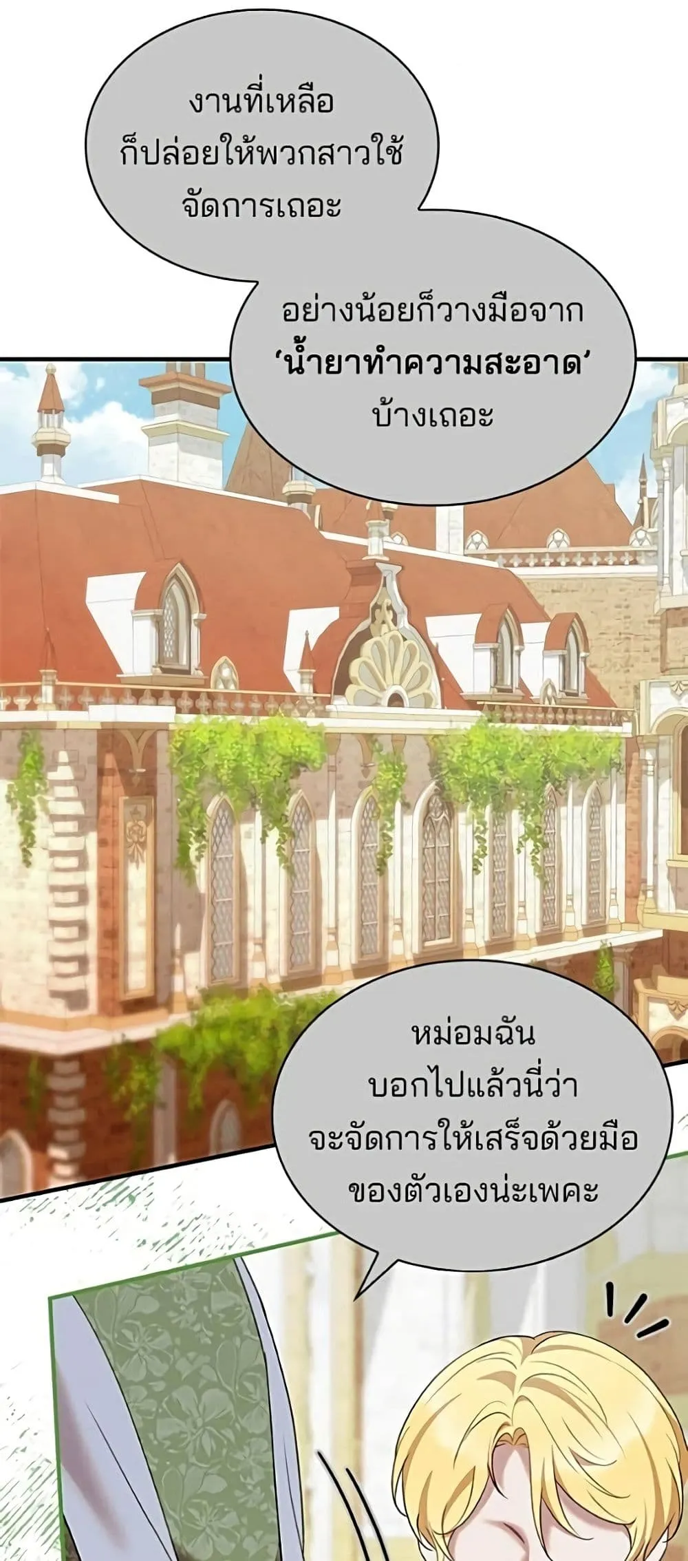 Manga-lc-com อ่านมังงะ อ่านการ์ตูน ออนไลน์ ฟรี One Day My Sister Died – ชายาคนสุดท้ายของเจ้าชายไร้หัวใจ ตอนที่ 1 2 3 4 5 6 7 8 9 10 11 12 13 14 ฟรี ไม่มีโฆษณา Manga-lc - อ่าน มังงะ อ่าน การ์ตูน ออนไลน์ อ่านมังงะ ฟรี