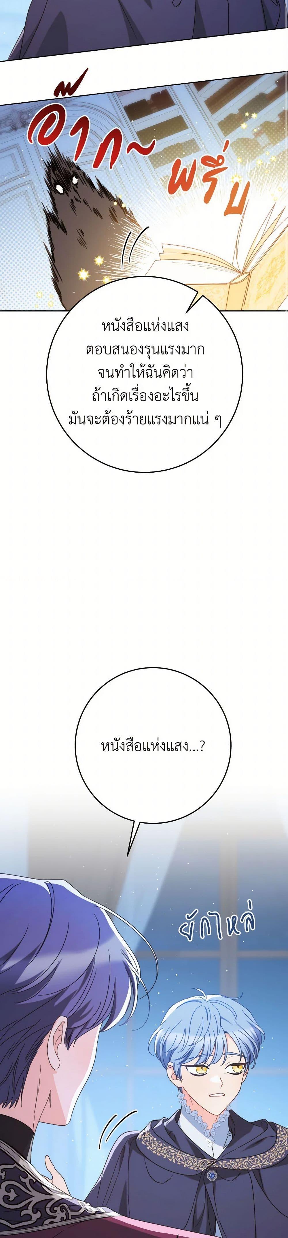 Manga-lc-com อ่านมังงะ อ่านการ์ตูน ออนไลน์ ฟรี I Raised My Younger Sister Beautifully ตอนที่ 1 2 3 4 5 6 7 8 9 10 11 12 13 14 ฟรี ไม่มีโฆษณา Manga-lc - อ่าน มังงะ อ่าน การ์ตูน ออนไลน์ อ่านมังงะ ฟรี