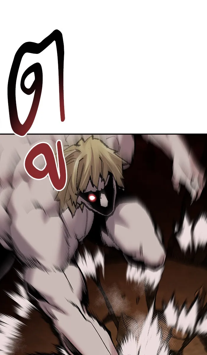 ยอดคนเลเวลทะลุ ตอนที่ 50 คนในพื้นที่ (6) รูปที่ 26