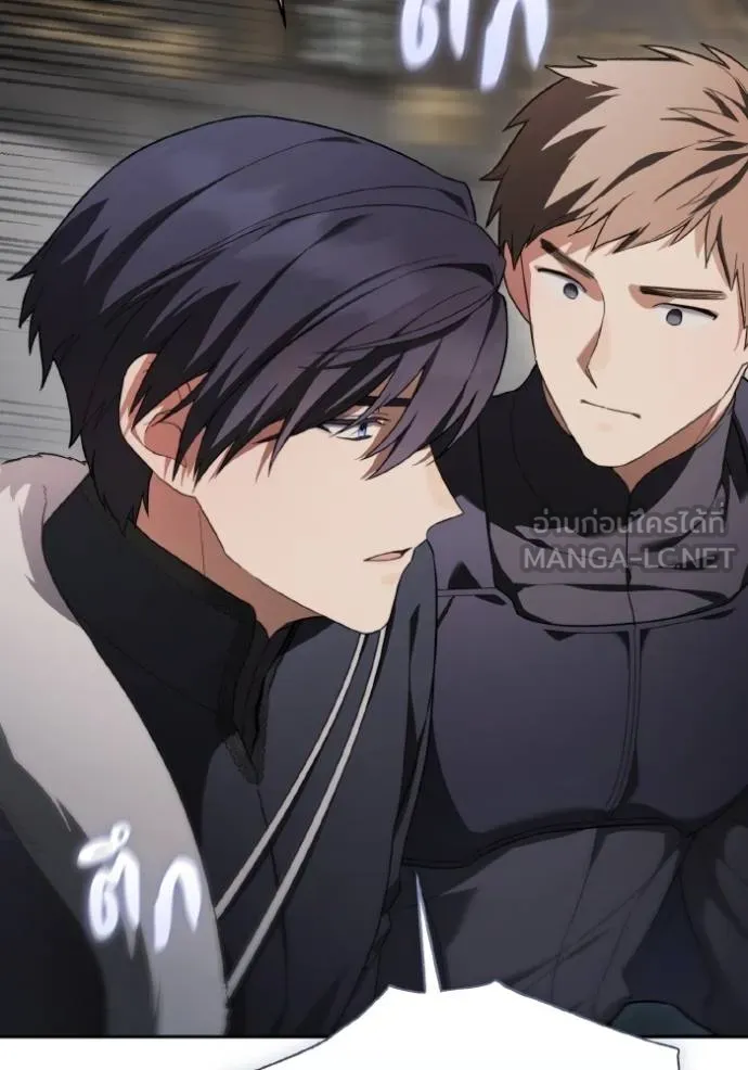 ราชินีจอมมาร ตอนที่ 14 รูปที่ 6