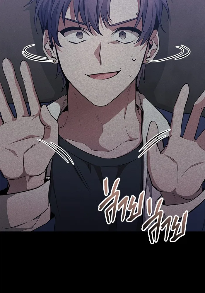 ราชินีนักบู๊ ตอนที่ 26 รูปที่ 67