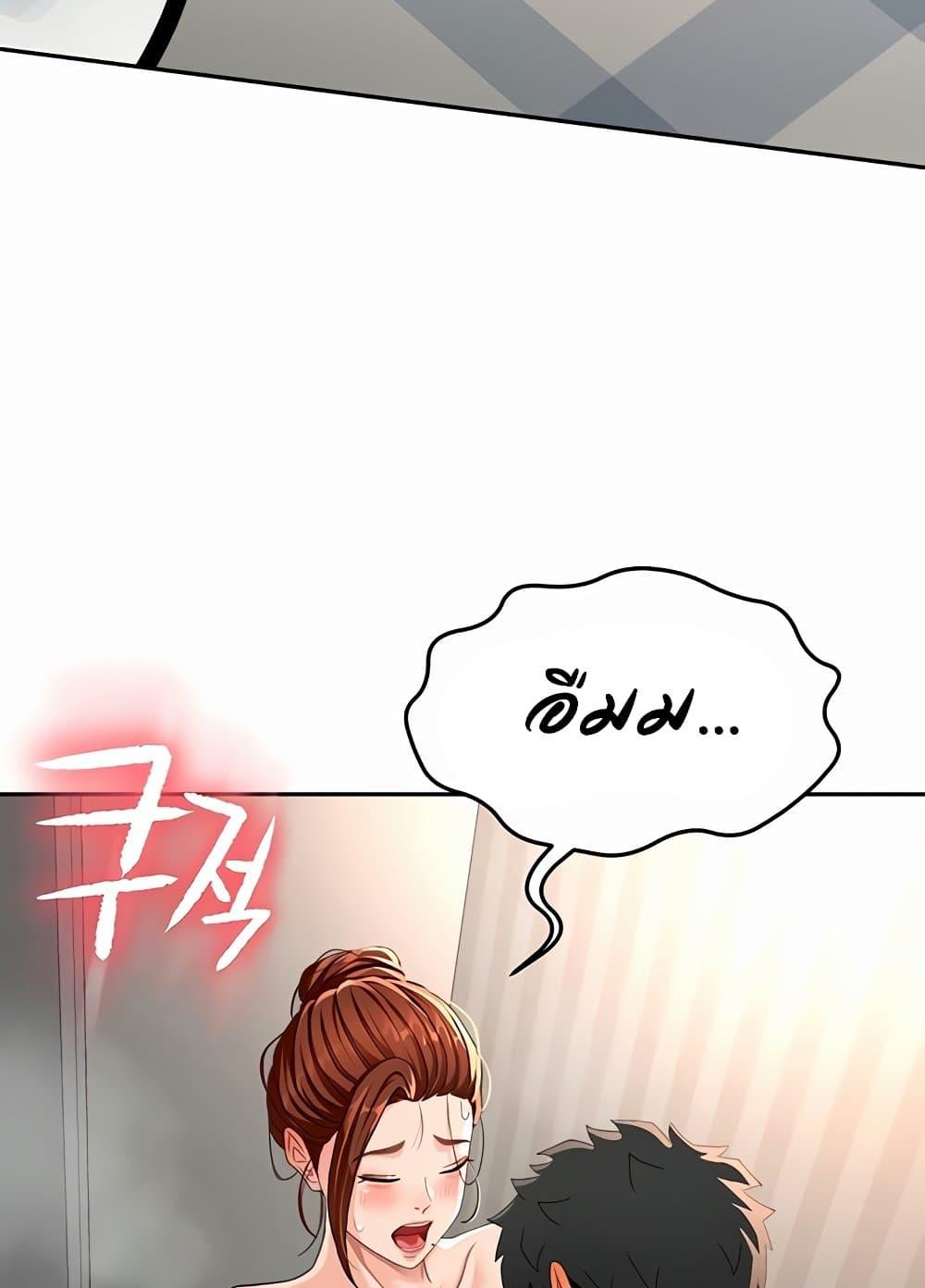 Doujin-Lc- อ่าน โดจิน มังฮวา เกาหลี ญี่ปุ่น จีน แปลไทย Rooftop Sex King ตอนที่ 1 2 3 4 5 6 7 8 9 10 11 12 13 14 ฟรี ไม่มีโฆษณา อ่าน โดจิน Manhwa เกาหลี ญี่ปุ่น จีน เรามีครบ คัดมาให้เน้นๆ โดจิน 18+ รับประกันความฟินโดย  Doujin Lc