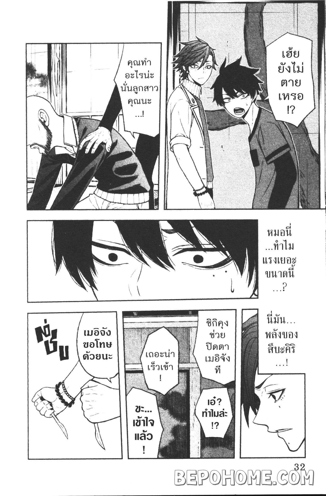 Manga-lc-com อ่านมังงะ อ่านการ์ตูน ออนไลน์ ฟรี Tougen Anki สงครามเลือดอสูร ตอนที่ 1 2 3 4 5 6 7 8 9 10 11 12 13 14 ฟรี ไม่มีโฆษณา Manga-lc - อ่าน มังงะ อ่าน การ์ตูน ออนไลน์ อ่านมังงะ ฟรี