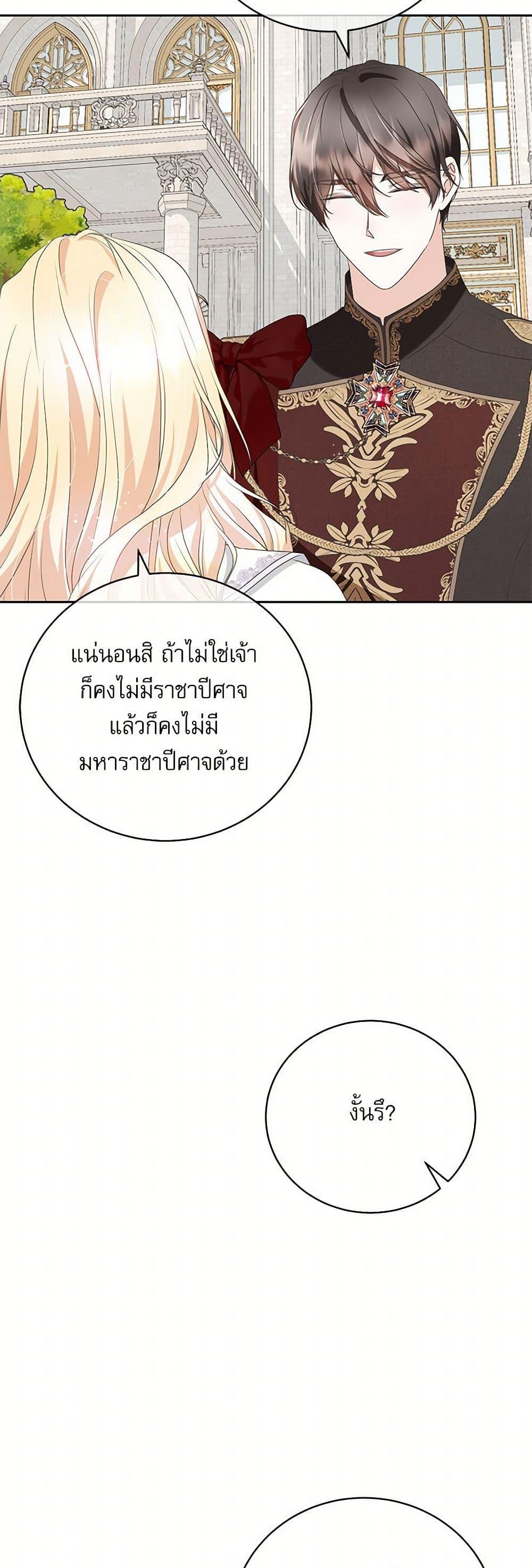 Manga-lc-com อ่านมังงะ อ่านการ์ตูน ออนไลน์ ฟรี Reborn as a Character That Never Existed ตอนที่ 1 2 3 4 5 6 7 8 9 10 11 12 13 14 ฟรี ไม่มีโฆษณา Manga-lc - อ่าน มังงะ อ่าน การ์ตูน ออนไลน์ อ่านมังงะ ฟรี