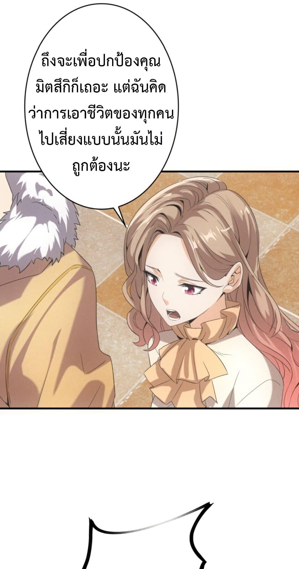Manga-lc-com อ่านมังงะ อ่านการ์ตูน ออนไลน์ ฟรี Irasshaimase Shuumatsu Sekai ตอนที่ 1 2 3 4 5 6 7 8 9 10 11 12 13 14 ฟรี ไม่มีโฆษณา Manga-lc - อ่าน มังงะ อ่าน การ์ตูน ออนไลน์ อ่านมังงะ ฟรี