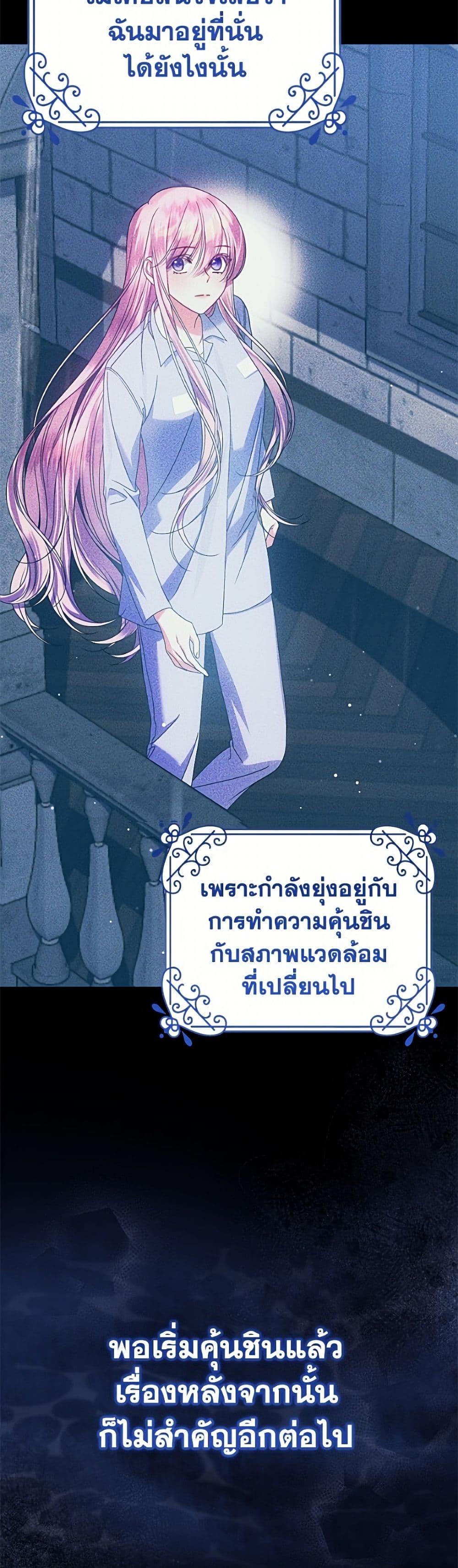 Manga-lc-com อ่านมังงะ อ่านการ์ตูน ออนไลน์ ฟรี I Met the Male Lead in Prison ตอนที่ 1 2 3 4 5 6 7 8 9 10 11 12 13 14 ฟรี ไม่มีโฆษณา Manga-lc - อ่าน มังงะ อ่าน การ์ตูน ออนไลน์ อ่านมังงะ ฟรี