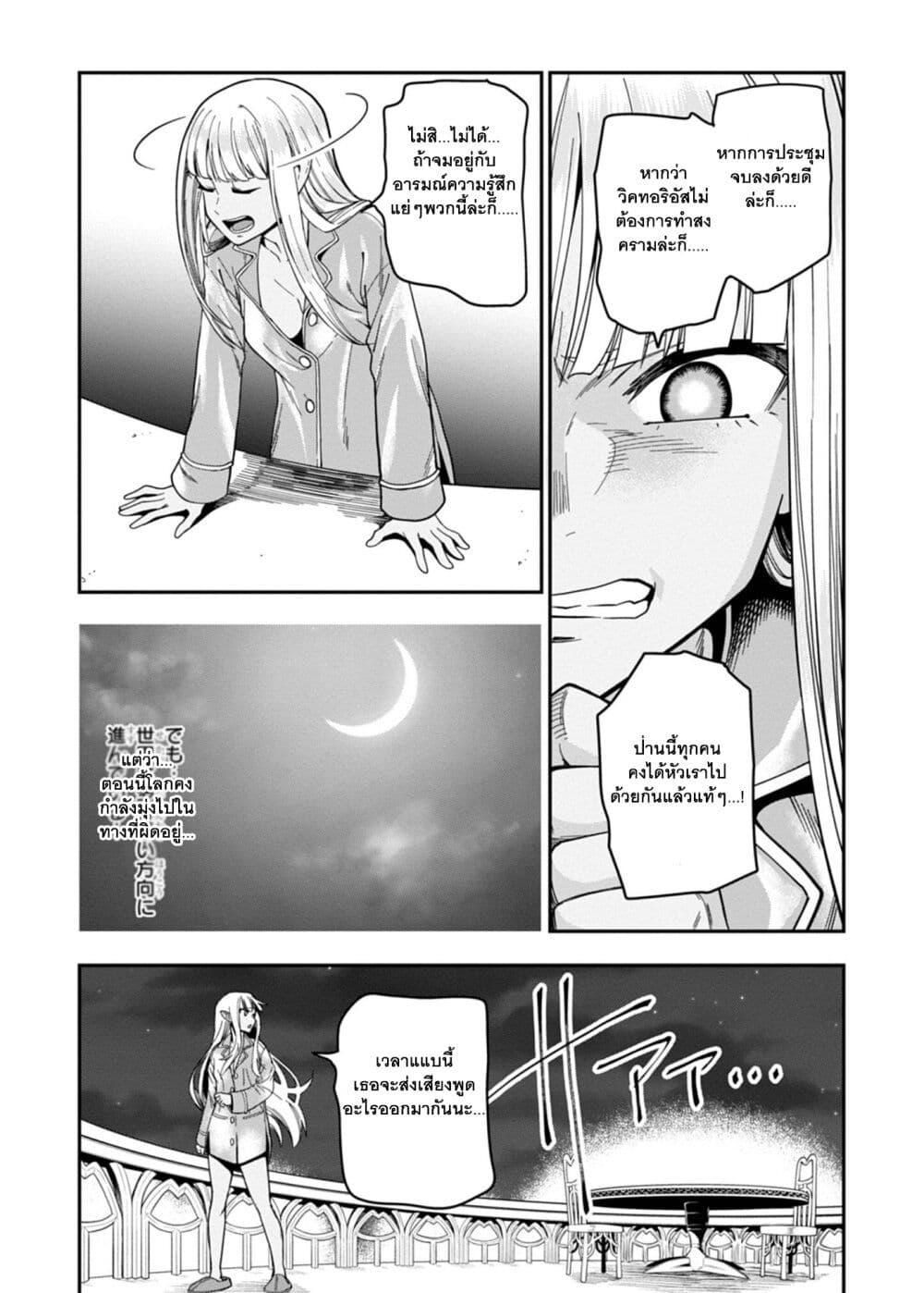 Manga-lc-com อ่านมังงะ อ่านการ์ตูน ออนไลน์ ฟรี Konjiki no Moji Tsukai – Yuusha Yonin ni Makikomareta Unique Cheat ตอนที่ 1 2 3 4 5 6 7 8 9 10 11 12 13 14 ฟรี ไม่มีโฆษณา Manga-lc - อ่าน มังงะ อ่าน การ์ตูน ออนไลน์ อ่านมังงะ ฟรี