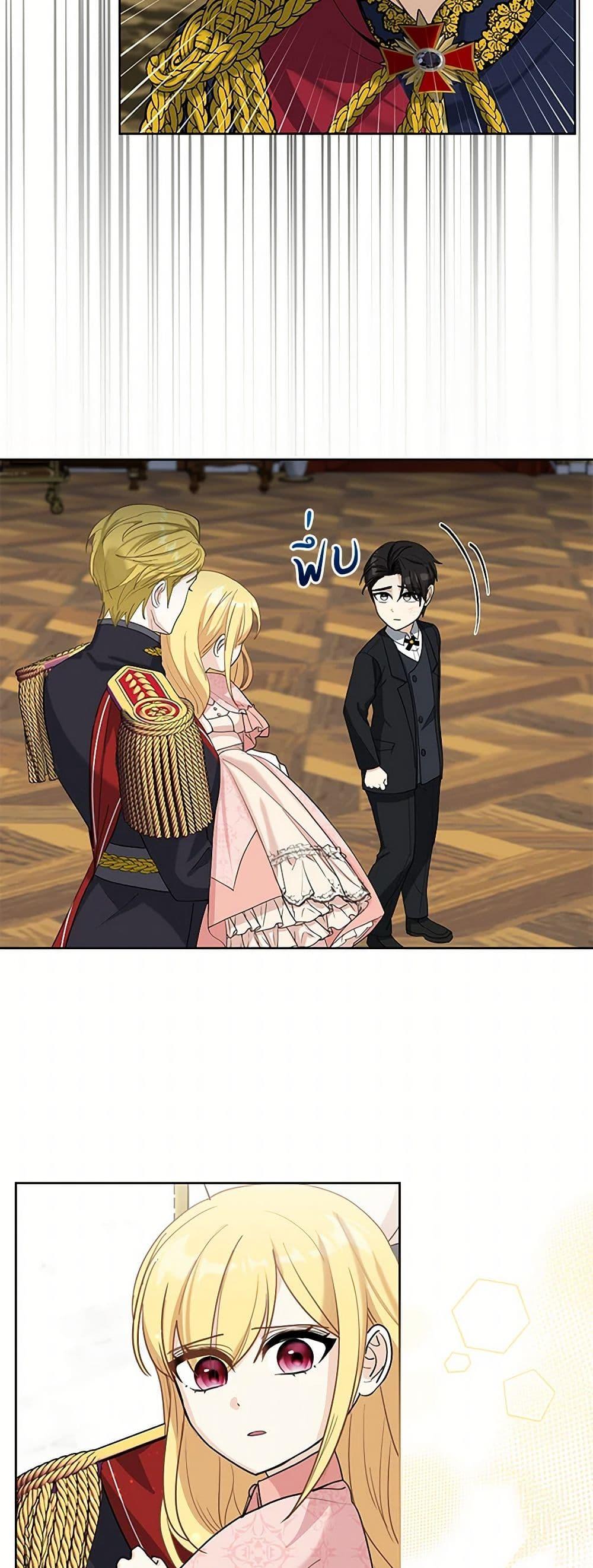 Manga-lc-com อ่านมังงะ อ่านการ์ตูน ออนไลน์ ฟรี I’ll Protect You, Daddy! ตอนที่ 1 2 3 4 5 6 7 8 9 10 11 12 13 14 ฟรี ไม่มีโฆษณา Manga-lc - อ่าน มังงะ อ่าน การ์ตูน ออนไลน์ อ่านมังงะ ฟรี