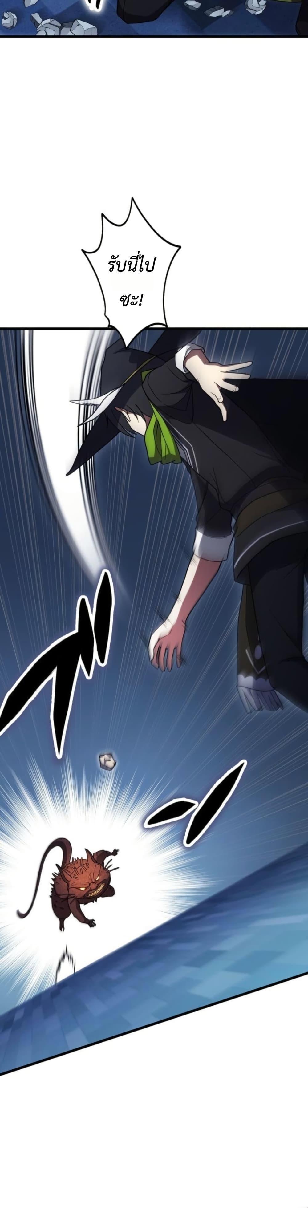 Manga-lc-com อ่านมังงะ อ่านการ์ตูน ออนไลน์ ฟรี Dungeon Games The Ex-Corporate Slave Dominates with the Ultimate Job, “Trickster” ตอนที่ 1 2 3 4 5 6 7 8 9 10 11 12 13 14 ฟรี ไม่มีโฆษณา Manga-lc - อ่าน มังงะ อ่าน การ์ตูน ออนไลน์ อ่านมังงะ ฟรี