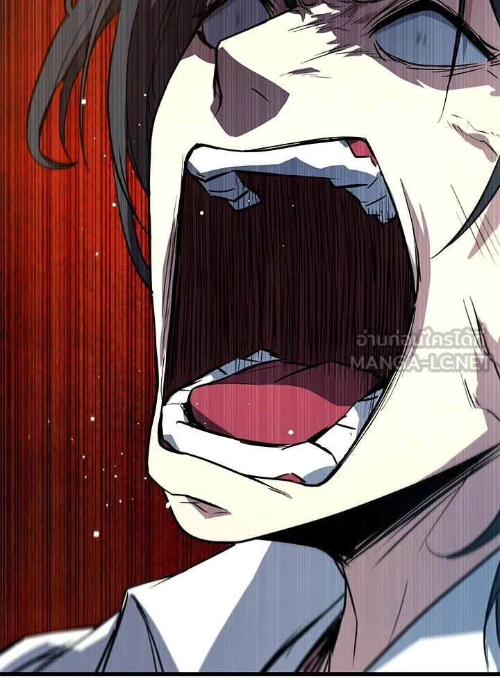 ราชาลานประลอง ตอนที่ 2 รูปที่ 246