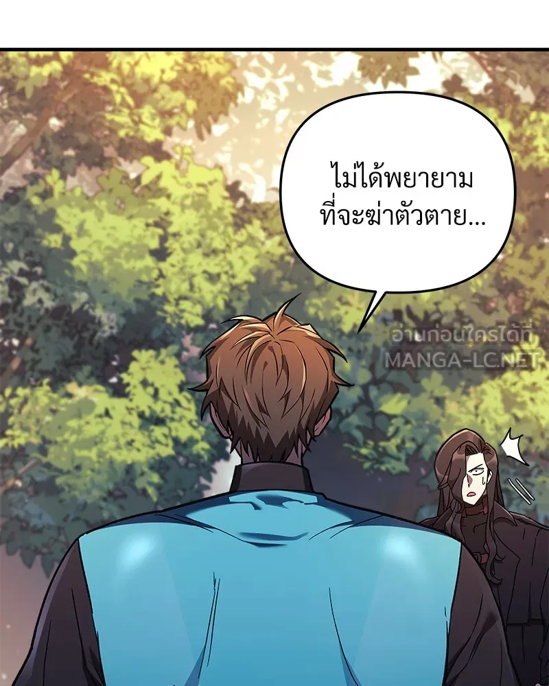 สัปดาห์นี้งดอัปตอนใหม่ ตอนที่ 37 รูปที่ 21