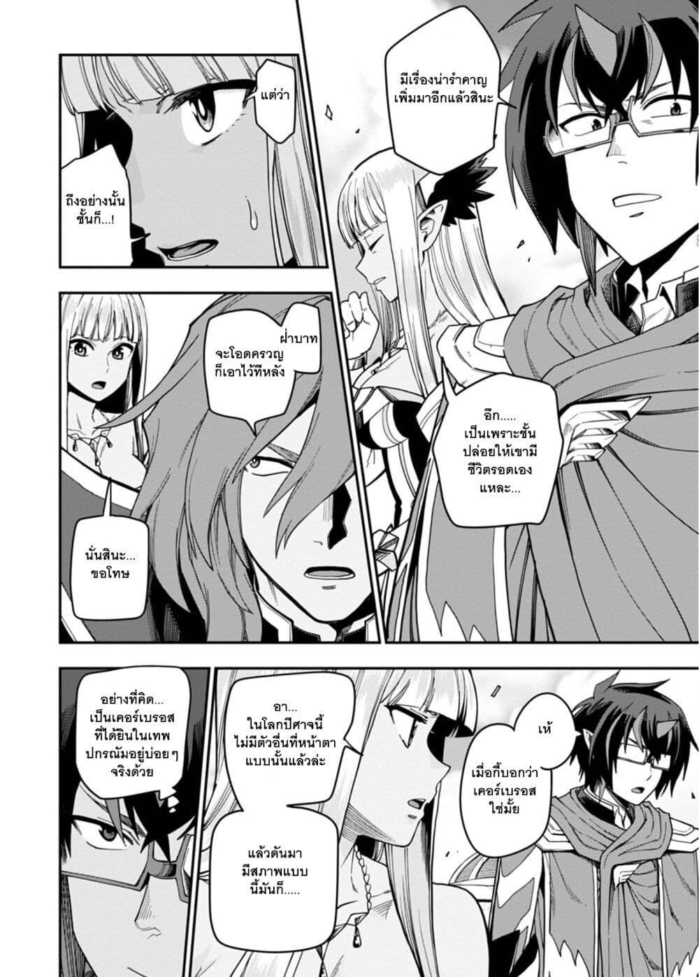 Manga-lc-com อ่านมังงะ อ่านการ์ตูน ออนไลน์ ฟรี Konjiki no Moji Tsukai – Yuusha Yonin ni Makikomareta Unique Cheat ตอนที่ 1 2 3 4 5 6 7 8 9 10 11 12 13 14 ฟรี ไม่มีโฆษณา Manga-lc - อ่าน มังงะ อ่าน การ์ตูน ออนไลน์ อ่านมังงะ ฟรี
