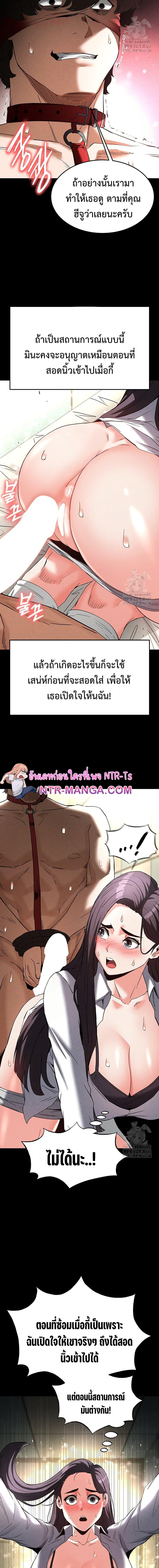 Doujin-Lc- อ่าน โดจิน มังฮวา เกาหลี ญี่ปุ่น จีน แปลไทย Human Scum ตอนที่ 1 2 3 4 5 6 7 8 9 10 11 12 13 14 ฟรี ไม่มีโฆษณา อ่าน โดจิน Manhwa เกาหลี ญี่ปุ่น จีน เรามีครบ คัดมาให้เน้นๆ โดจิน 18+ รับประกันความฟินโดย  Doujin Lc