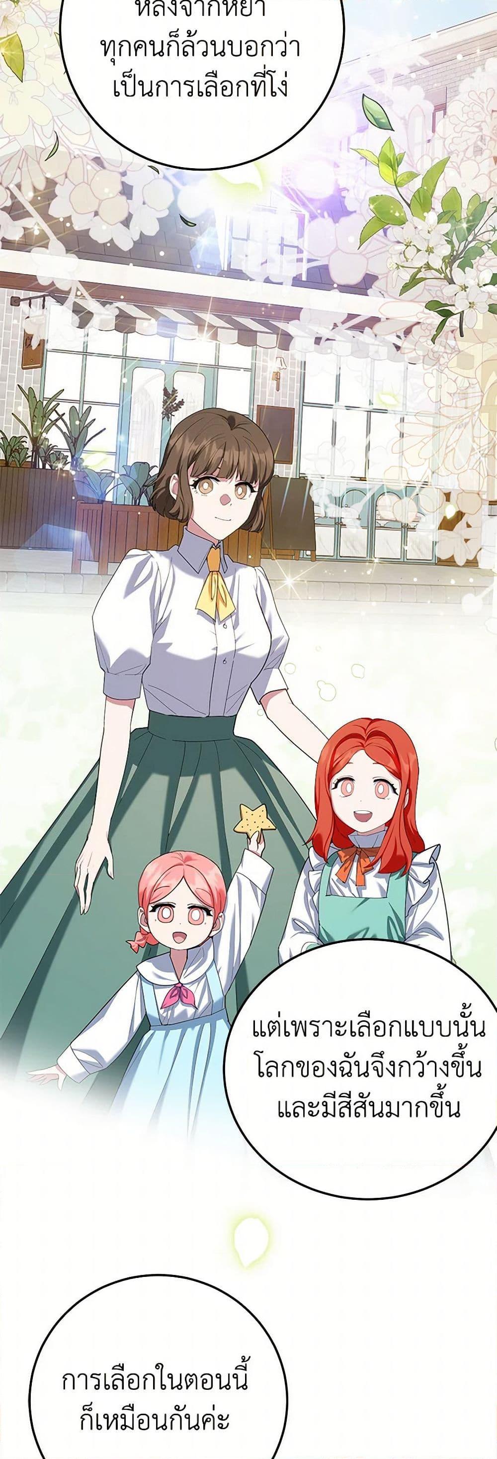 Manga-lc-com อ่านมังงะ อ่านการ์ตูน ออนไลน์ ฟรี A Divorced Evil Lady Bakes Cakes ตอนที่ 1 2 3 4 5 6 7 8 9 10 11 12 13 14 ฟรี ไม่มีโฆษณา Manga-lc - อ่าน มังงะ อ่าน การ์ตูน ออนไลน์ อ่านมังงะ ฟรี