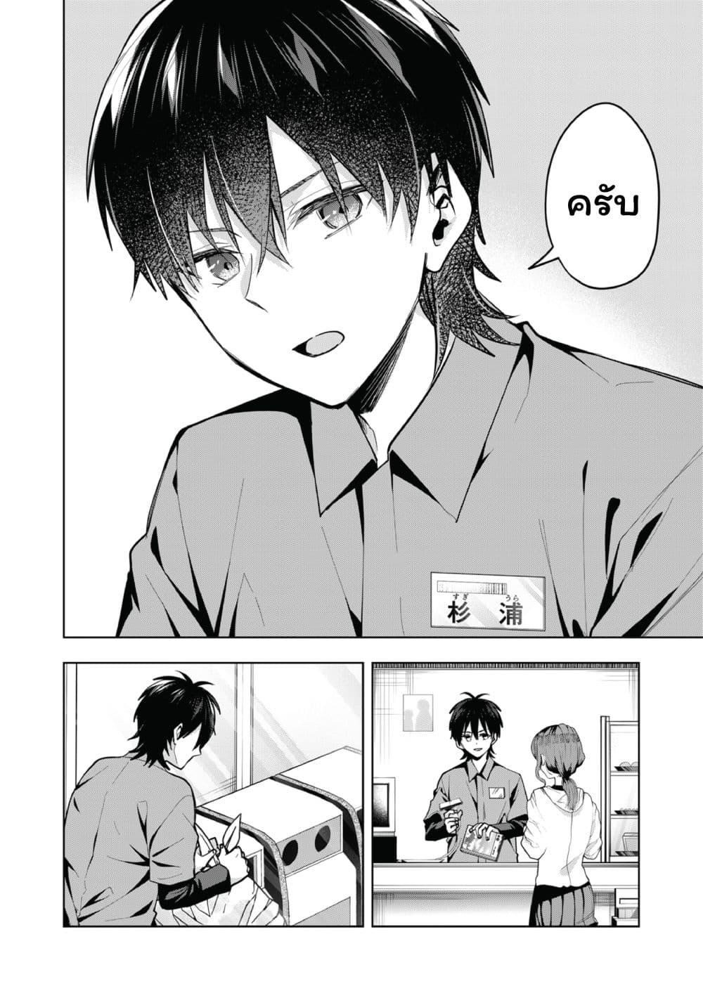 Manga-lc-com อ่านมังงะ อ่านการ์ตูน ออนไลน์ ฟรี Kono Naka ni Hitori, Ore no Yome ga Iru ตอนที่ 1 2 3 4 5 6 7 8 9 10 11 12 13 14 ฟรี ไม่มีโฆษณา Manga-lc - อ่าน มังงะ อ่าน การ์ตูน ออนไลน์ อ่านมังงะ ฟรี