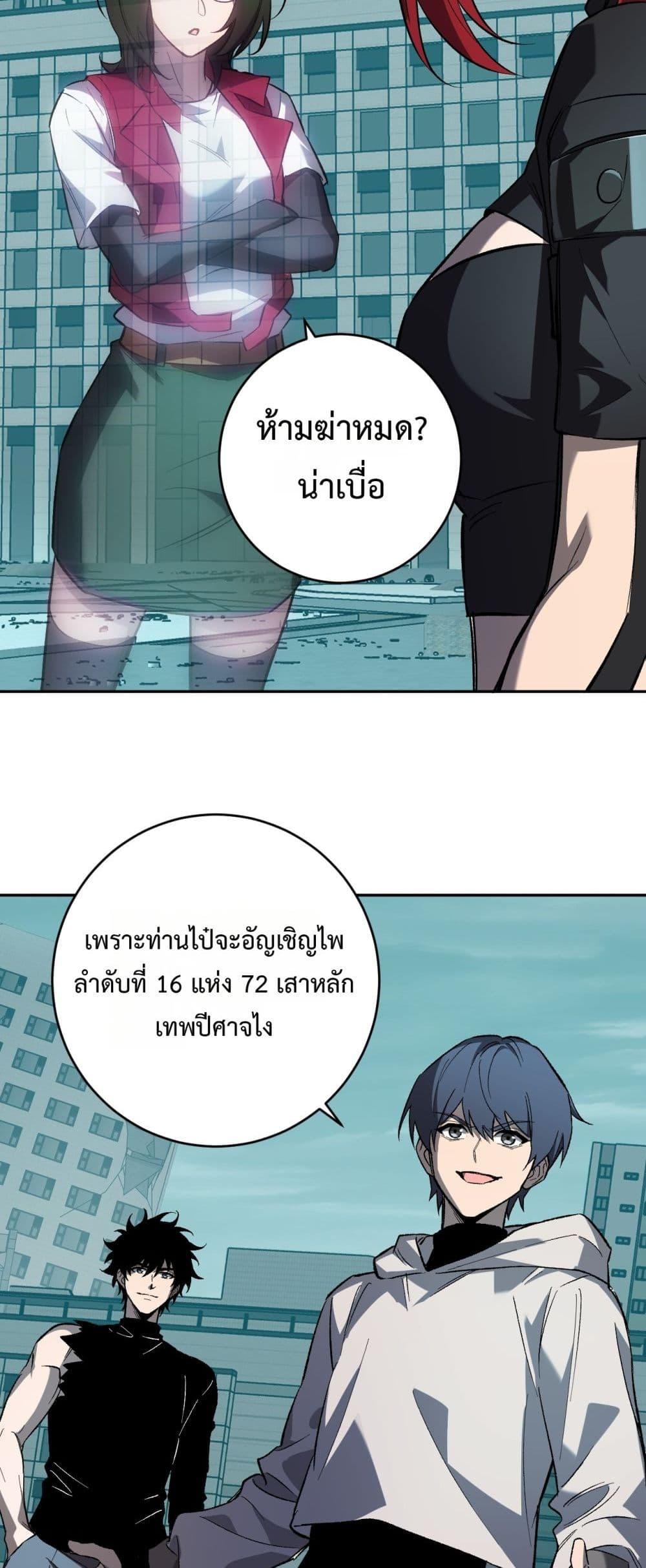 Manga-lc-com อ่านมังงะ อ่านการ์ตูน ออนไลน์ ฟรี Doomsdayforal ตอนที่ 1 2 3 4 5 6 7 8 9 10 11 12 13 14 ฟรี ไม่มีโฆษณา Manga-lc - อ่าน มังงะ อ่าน การ์ตูน ออนไลน์ อ่านมังงะ ฟรี