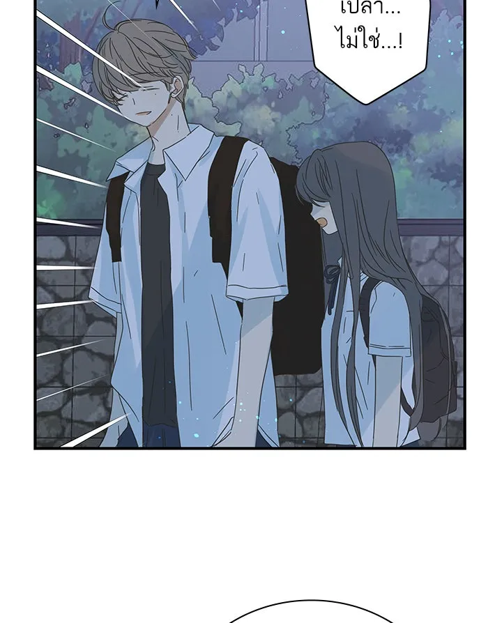 ฉันมันร้าย หรือเพราะโลกไม่น่ารัก ตอนที่ 100 รูปที่ 58