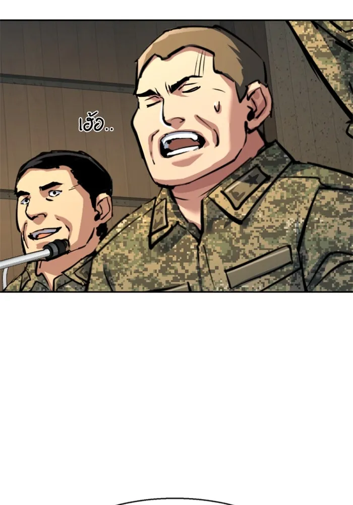 พี่ชายสายบอดี้การ์ด ตอนที่ 243 รูปที่ 137