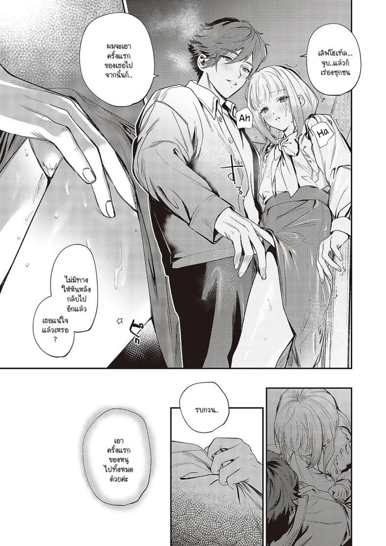 Doujin-Lc- อ่าน โดจิน มังฮวา เกาหลี ญี่ปุ่น จีน แปลไทย ช่วยสอนสิ่งใหม่ให้ด้วยนะคะ [Mentai] ตอนที่ 1 2 3 4 5 6 7 8 9 10 11 12 13 14 ฟรี ไม่มีโฆษณา อ่าน โดจิน Manhwa เกาหลี ญี่ปุ่น จีน เรามีครบ คัดมาให้เน้นๆ โดจิน 18+ รับประกันความฟินโดย  Doujin Lc