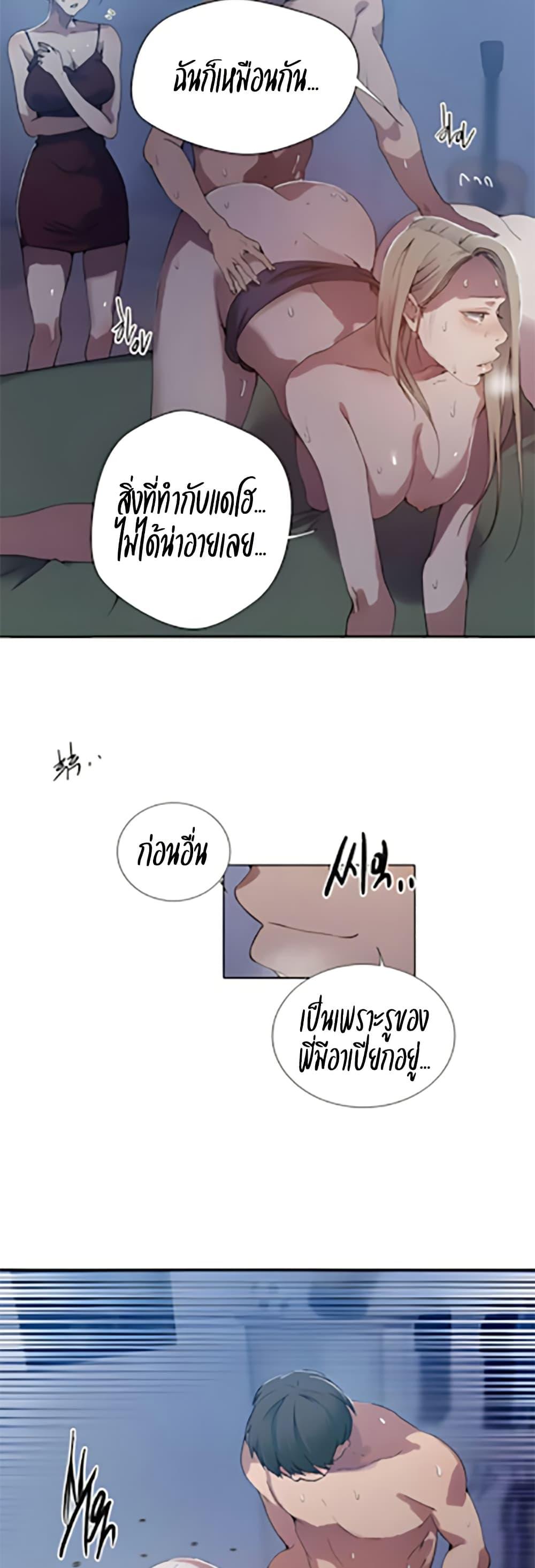 Doujin-Lc- อ่าน โดจิน มังฮวา เกาหลี ญี่ปุ่น จีน แปลไทย Secret Class ตอนที่ 1 2 3 4 5 6 7 8 9 10 11 12 13 14 ฟรี ไม่มีโฆษณา อ่าน โดจิน Manhwa เกาหลี ญี่ปุ่น จีน เรามีครบ คัดมาให้เน้นๆ โดจิน 18+ รับประกันความฟินโดย  Doujin Lc