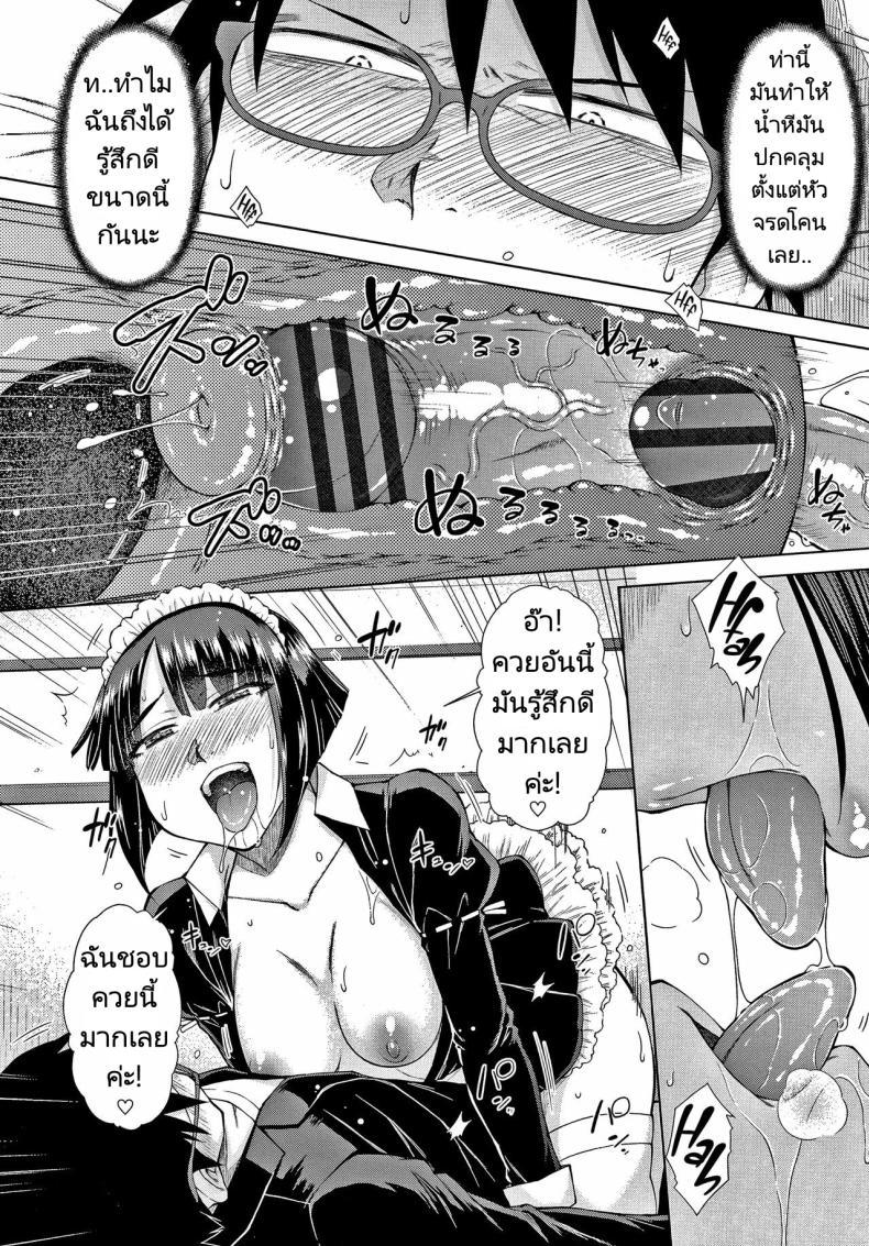 Doujin-Lc- อ่าน โดจิน มังฮวา เกาหลี ญี่ปุ่น จีน แปลไทย ทายาทเก็บตัวกับฮาเร็มของเขา [Igarashi Shouno] Saikyou Hikikomori Onzoushi no Torokeru Konkatsu Harem ตอนที่ 1 2 3 4 5 6 7 8 9 10 11 12 13 14 ฟรี ไม่มีโฆษณา อ่าน โดจิน Manhwa เกาหลี ญี่ปุ่น จีน เรามีครบ คัดมาให้เน้นๆ โดจิน 18+ รับประกันความฟินโดย  Doujin Lc