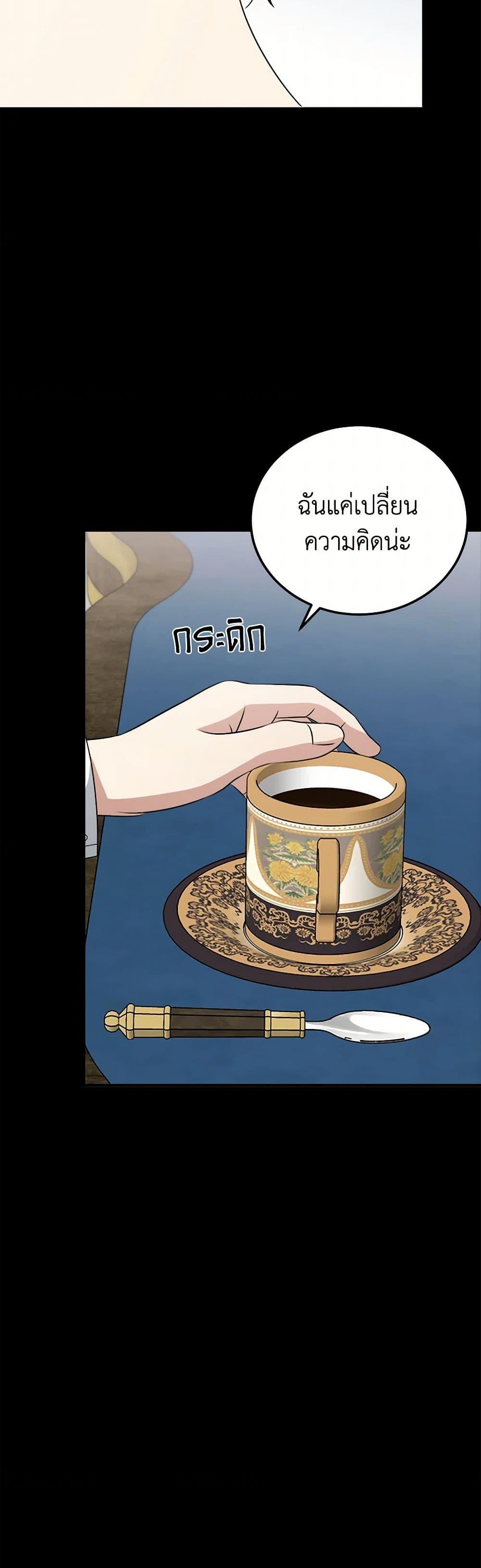 Manga-lc-com อ่านมังงะ อ่านการ์ตูน ออนไลน์ ฟรี Four Dangerous Brothers to My Rescue ตอนที่ 1 2 3 4 5 6 7 8 9 10 11 12 13 14 ฟรี ไม่มีโฆษณา Manga-lc - อ่าน มังงะ อ่าน การ์ตูน ออนไลน์ อ่านมังงะ ฟรี