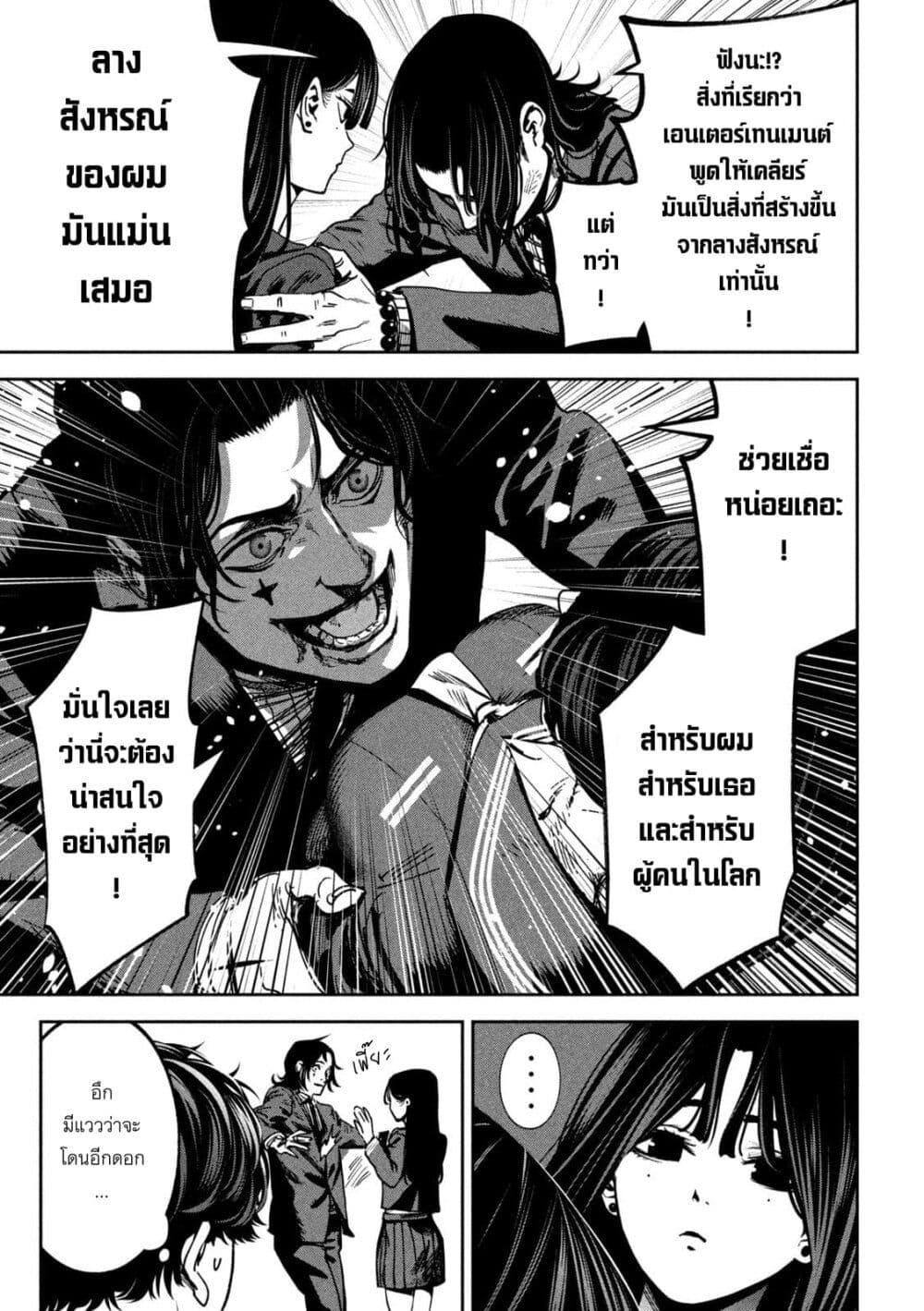 Manga-lc-com อ่านมังงะ อ่านการ์ตูน ออนไลน์ ฟรี Koroshi to Uso no Marriage ตอนที่ 1 2 3 4 5 6 7 8 9 10 11 12 13 14 ฟรี ไม่มีโฆษณา Manga-lc - อ่าน มังงะ อ่าน การ์ตูน ออนไลน์ อ่านมังงะ ฟรี