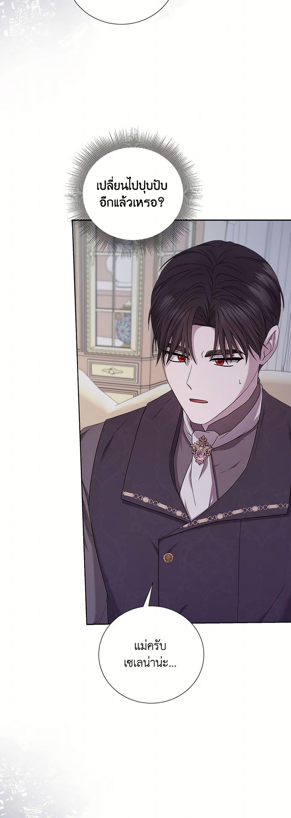 Manga-lc-com อ่านมังงะ อ่านการ์ตูน ออนไลน์ ฟรี To My Beloved Foe ตอนที่ 1 2 3 4 5 6 7 8 9 10 11 12 13 14 ฟรี ไม่มีโฆษณา Manga-lc - อ่าน มังงะ อ่าน การ์ตูน ออนไลน์ อ่านมังงะ ฟรี