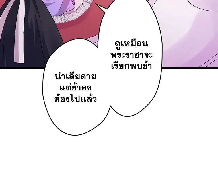 Manga-lc-com อ่านมังงะ อ่านการ์ตูน ออนไลน์ ฟรี The Legendary Assassin Reincarnated as the Beloved Youngest Daughter of a Royal Family ตอนที่ 1 2 3 4 5 6 7 8 9 10 11 12 13 14 ฟรี ไม่มีโฆษณา Manga-lc - อ่าน มังงะ อ่าน การ์ตูน ออนไลน์ อ่านมังงะ ฟรี
