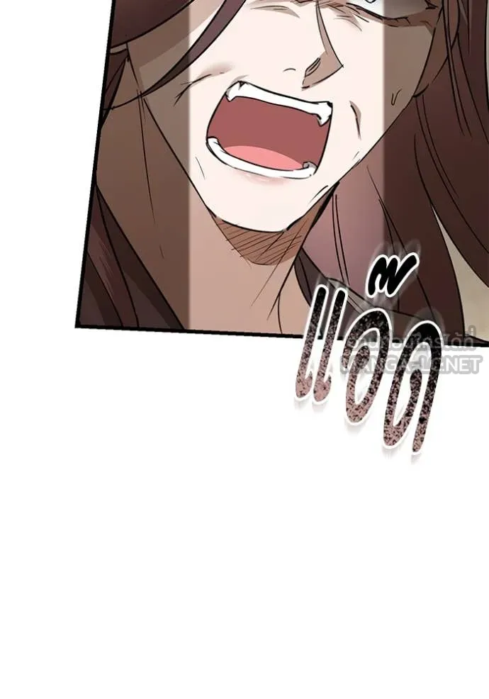 ยามหมาป่าทมิฬ ตอนที่ 81 รูปที่ 146