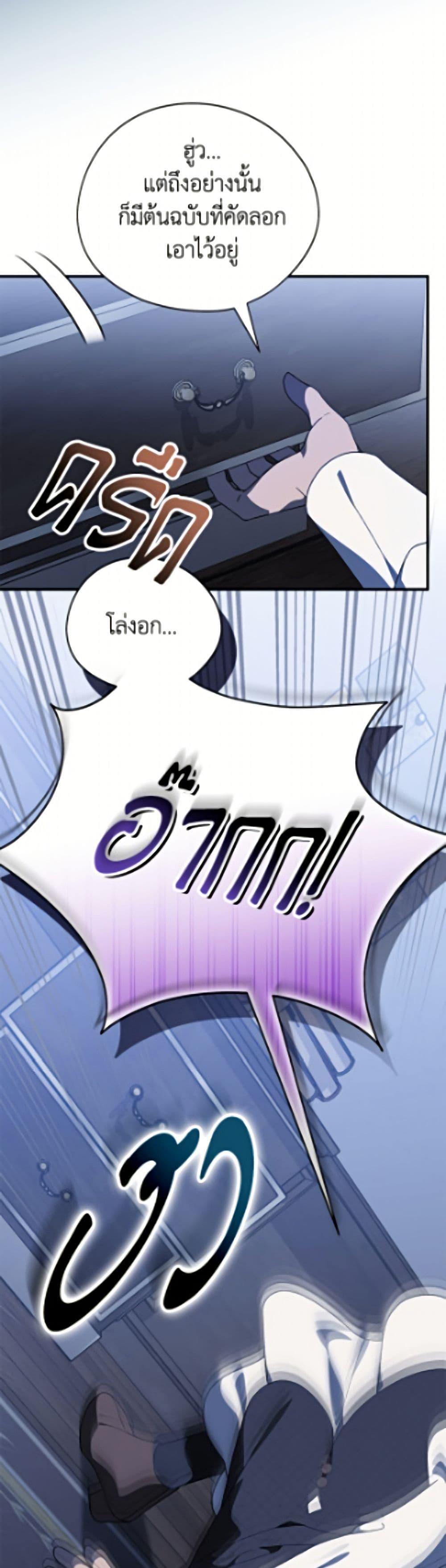 Manga-lc-com อ่านมังงะ อ่านการ์ตูน ออนไลน์ ฟรี I Was Just Having Fun With the Time Limit ตอนที่ 1 2 3 4 5 6 7 8 9 10 11 12 13 14 ฟรี ไม่มีโฆษณา Manga-lc - อ่าน มังงะ อ่าน การ์ตูน ออนไลน์ อ่านมังงะ ฟรี