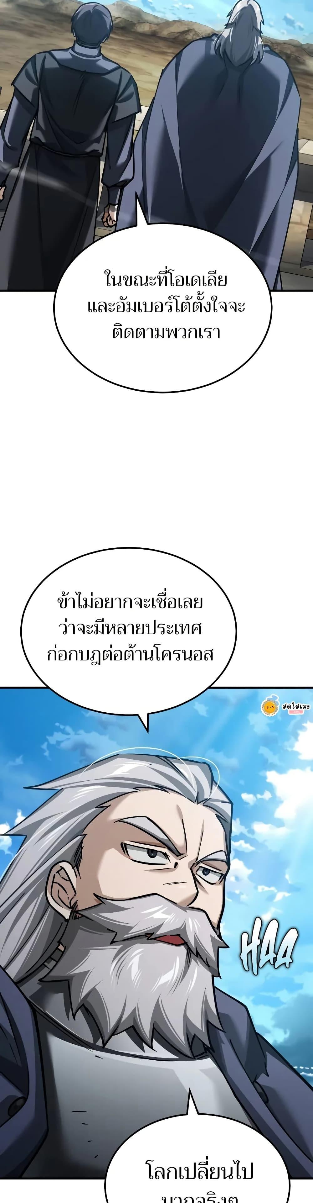 Manga-lc-com อ่านมังงะ อ่านการ์ตูน ออนไลน์ ฟรี The Heavenly Demon Can’t Live a Normal Life ตอนที่ 1 2 3 4 5 6 7 8 9 10 11 12 13 14 ฟรี ไม่มีโฆษณา Manga-lc - อ่าน มังงะ อ่าน การ์ตูน ออนไลน์ อ่านมังงะ ฟรี